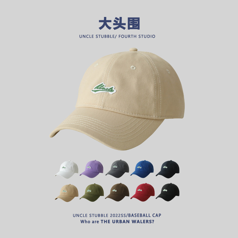 Classic large-brim baseball cap with deepened brim duckbill cap, unisex version, soft top sun hat, wholesale fashion