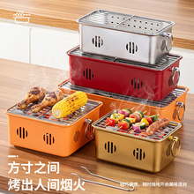 烧烤架商用不锈钢烧烤炉露营烧烤炉子户外折叠便携式木炭烧烤炉