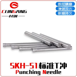 导柱、导套;模具标准件;压缩弹簧