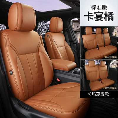Modelə uyğun (Original) oturacaq örtükləri — Taycan 718 Leather Seat - cayenne-orange-standard-edition-five-seats-nappa-leather-fully-surrounded-front-and-rear