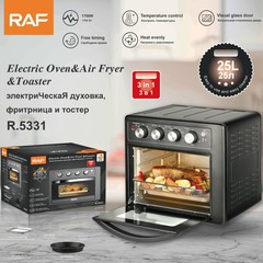 RAF欧規準拠のクロスボーダー対応大容量オーブン、家庭用ハイパワー3in1多機能エアフライヤー、トースター、25L