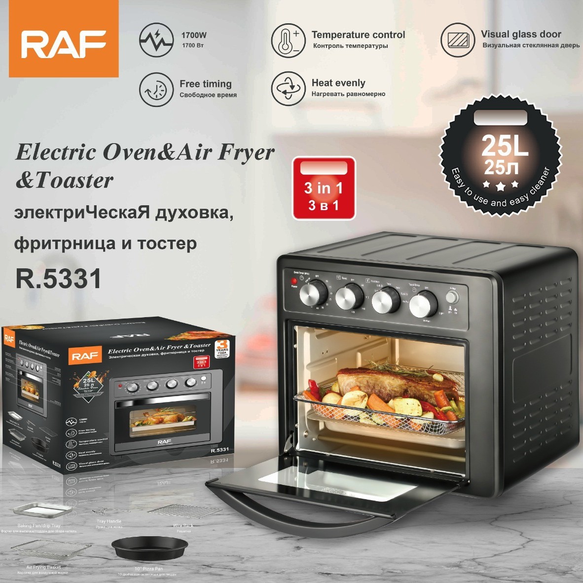 Raf European Standard Cross-Border Large-Capacity Oven Household High-Power Three-In-One Multi-Functional Air Fryer Toaster 25L