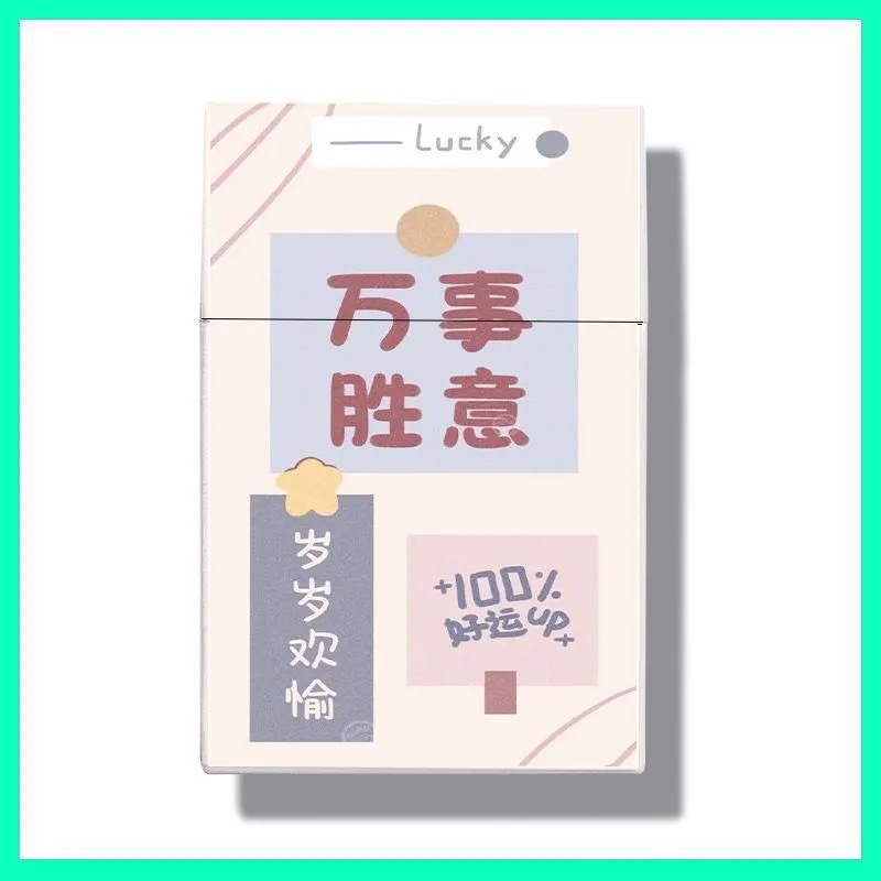 모든 일이 성공할 것이다