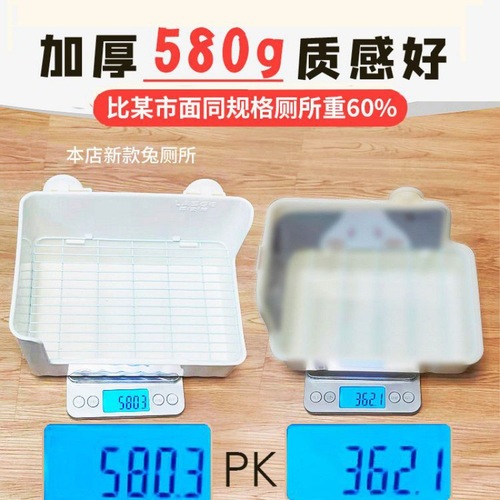 Rabbit chinchilla toilet large square fixed leak-proof guinea pig triangle potty rabbit supplies