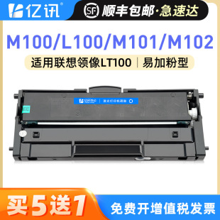 �m�����I��M101DW�ۺ�L100DW LT100ī��M100DW M101W M102W����