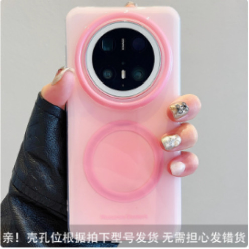 Ins estilo simple gradiente color sólido magnético adecuado para 16ProMax Apple 14/15 funda para teléfono móvil iPhone16 femenino 13