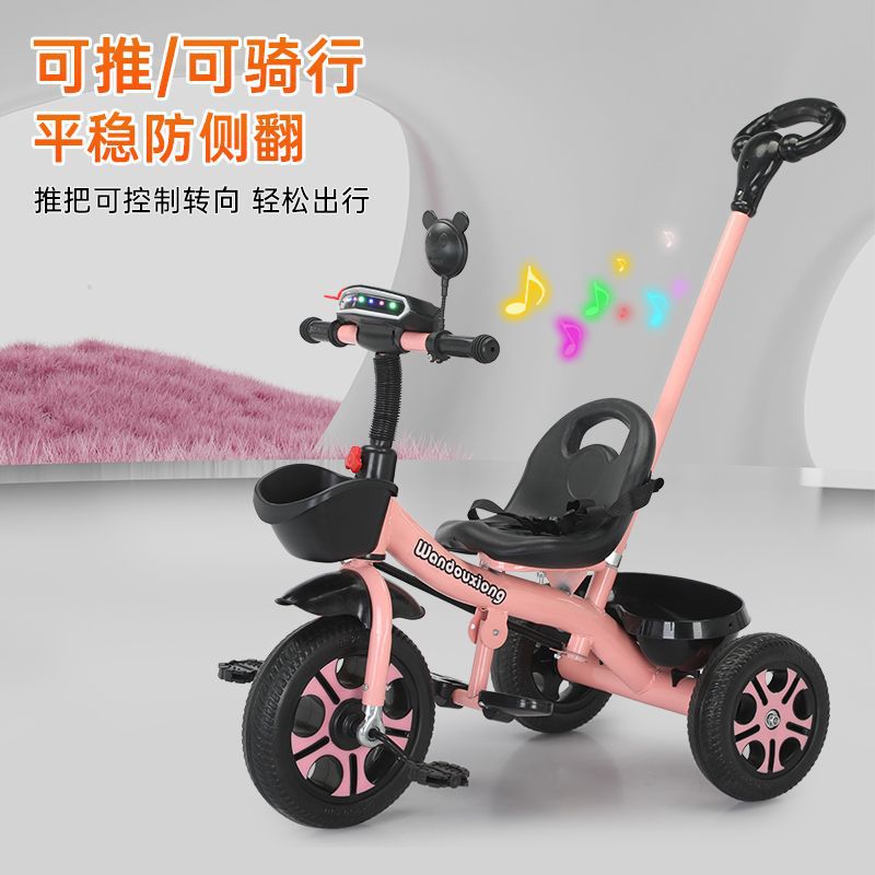 儿童三轮车脚踏车手推车脚蹬宝宝幼儿自行车小孩推车婴儿轻便童车