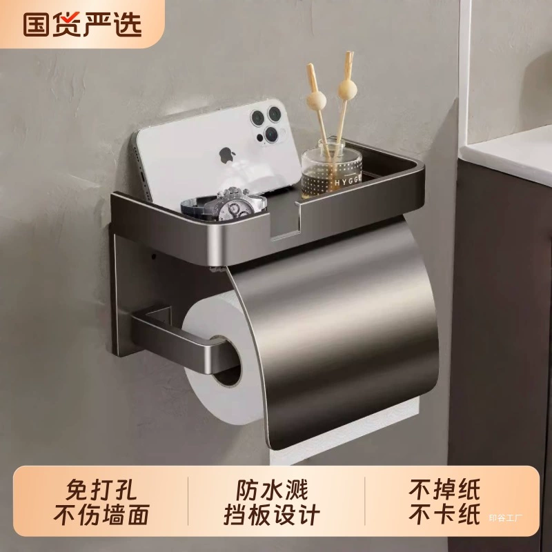 Коробка для туалетной бумаги в ванной комнате, коробка для туалетной бумаги, коробка для хранения бумаги, настенная полка для хранения в ванной комнате без перфорации