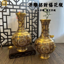 厂家批发 黄铜制作 百福花瓶 浮雕花瓶 家居装饰品 工艺品 摆件