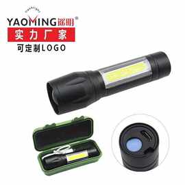 跨境强光铝合金手电筒LED伸缩变焦手电筒COB侧灯充电便携迷你手电
