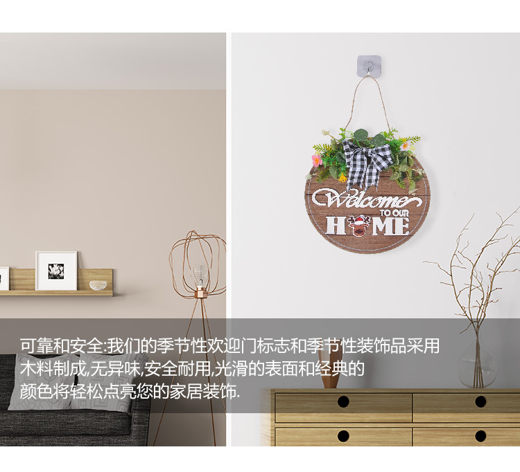 圆形磁铁欢迎牌