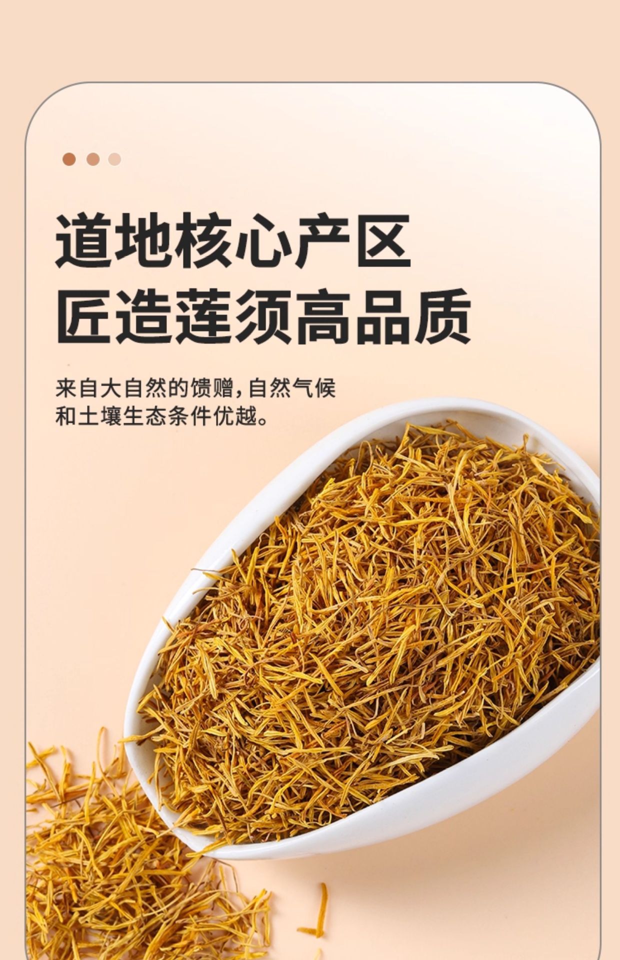 Dried Lotus Stamen Lian Xu White Lotus Flower Stamens for Herbal Tea and Decoction 50g overview