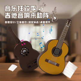 跨境新款复古无线吉他造型蓝牙音响创意收藏桌面摆件户外蓝牙音箱