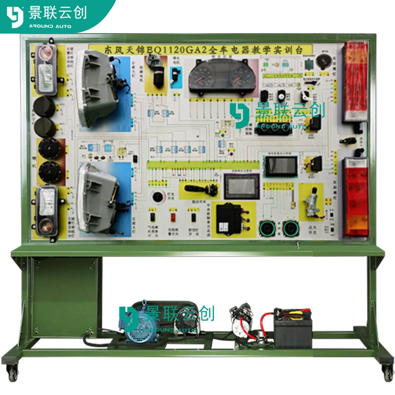 Jinglian Yunchuang VAL-SXDQ1120A Dongfeng Tianjin EQ1120GA2 может управлять всей электрической цепью