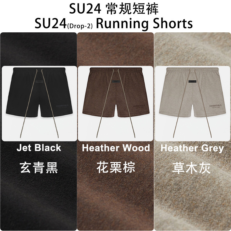 2024Su Regular Rolled Edge Shorts Essentials Cross-Border Shorts Chestnut Brown Grass Ash