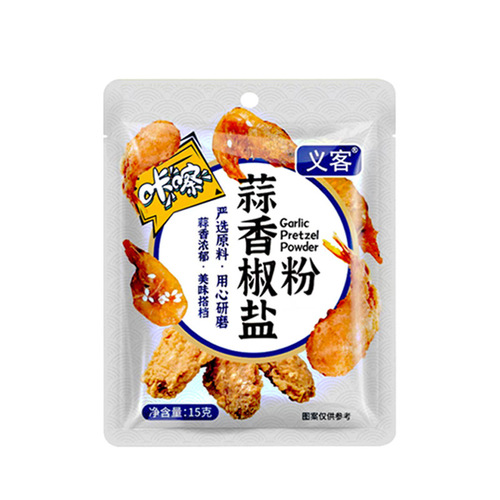 Garlic pepper and salt powder 15g Northeastern barbecue seasoning Pippi shrimp salt baked powder authentic household pepper and salt powder wholesale