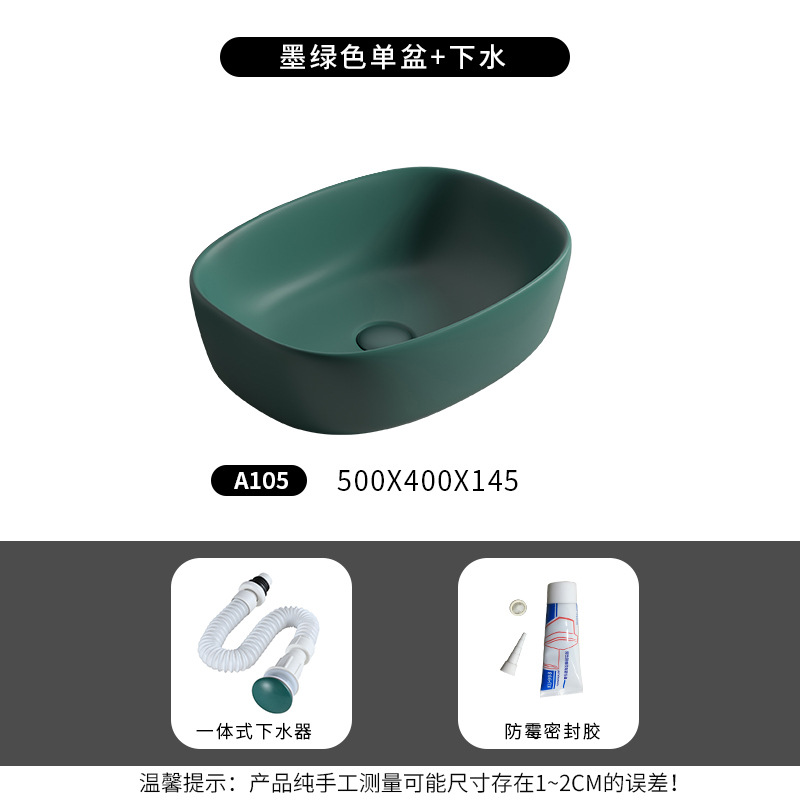 Mesa nórdica cuenca lavabo verde oscuro lavabo único lavabo creativo lavabo de cerámica lavabo Cuenca del hogar