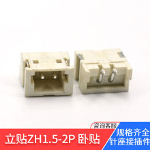 �B�����g��1.5mm�g��2-6p�����͜������ĸ�Ӳ������zh1.5���N