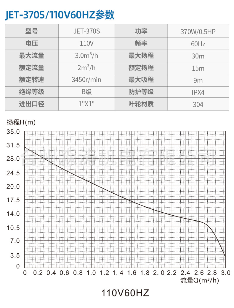 喷射泵++_04.jpg