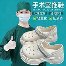 EVA厚底新洞洞鞋女夏拖鞋外穿高级感百搭室外休闲懒人拖鞋护士鞋