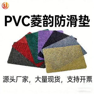 ��Ʒ�F؛PVCȫ�����U�Չ|��Ӿ�ص����ˮ�����|���ξW����m�؉|