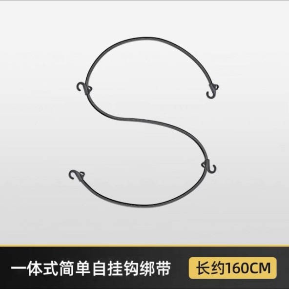 露营车配套绳子