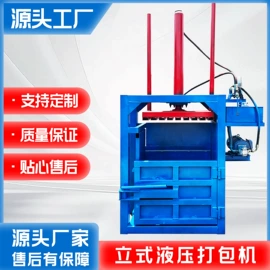 手动打包机;半自动打包机;集装机械