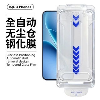 适用于IQOOZ11X无尘仓定位秒贴膜AR抗反射AF电镀Z10Turbo+钢化膜