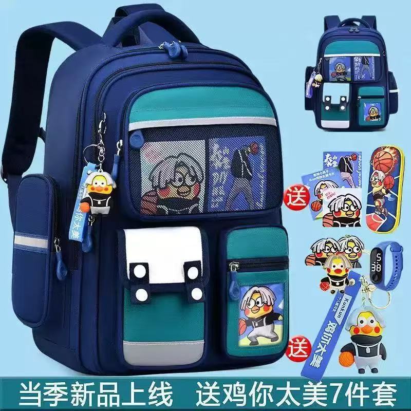 跨境外贸书包小学生女一二三到六年级减负大容量可爱鸡你太美书包