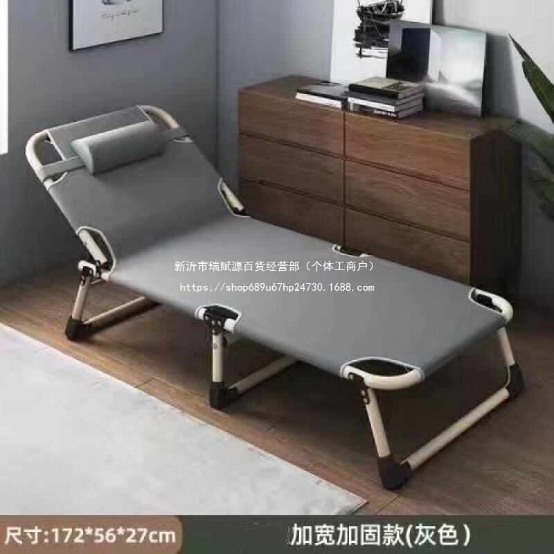 Folding Bed Sheets for Home Use, Simple Nap for Adults in the Office, Outdoor Small Bed for Nap, Companion Recliner Standard