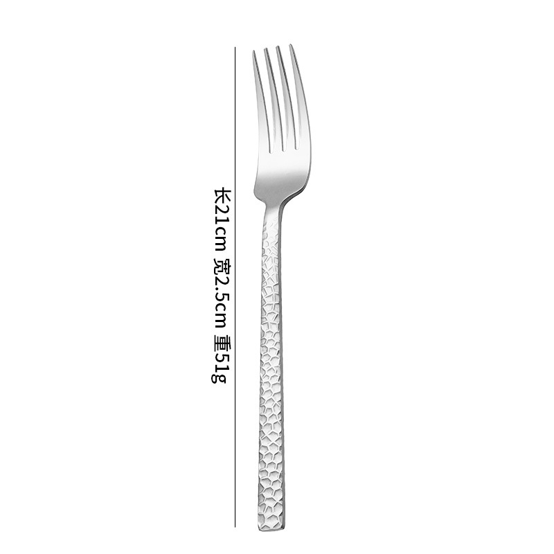 실버 포크