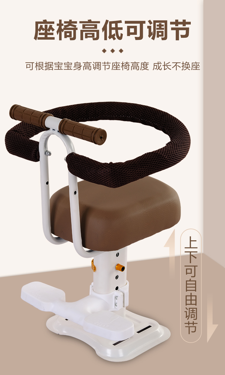 Suitable for Electric Vehicles, the Front-Mounted Child Seat Can Be Raised and Lowered, and the Small Cotton Seat for Babies in Front of the Electric Vehicle Is Suitable