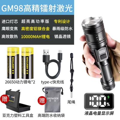 Rechargeable, Outdoor, Small and – UV fənərlər - new-laser-gm98-second-battery-lcd-electronic-display-imported-wick-extremely-fast-zoom-type-c-fast-charge