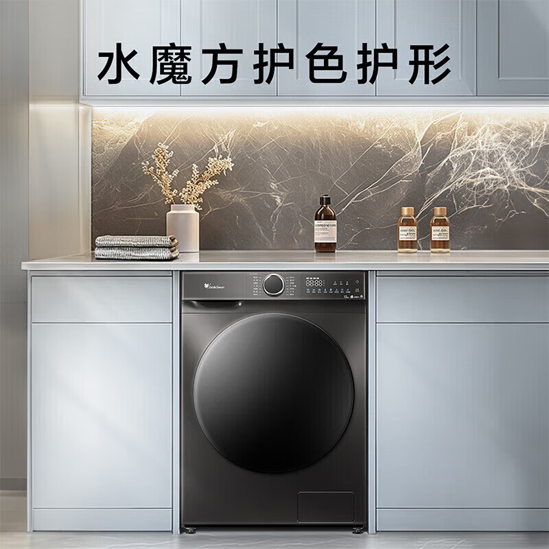 小天鹅12公斤洗烘滚筒洗衣机水魔方大容量家用全自动TG120V618T
