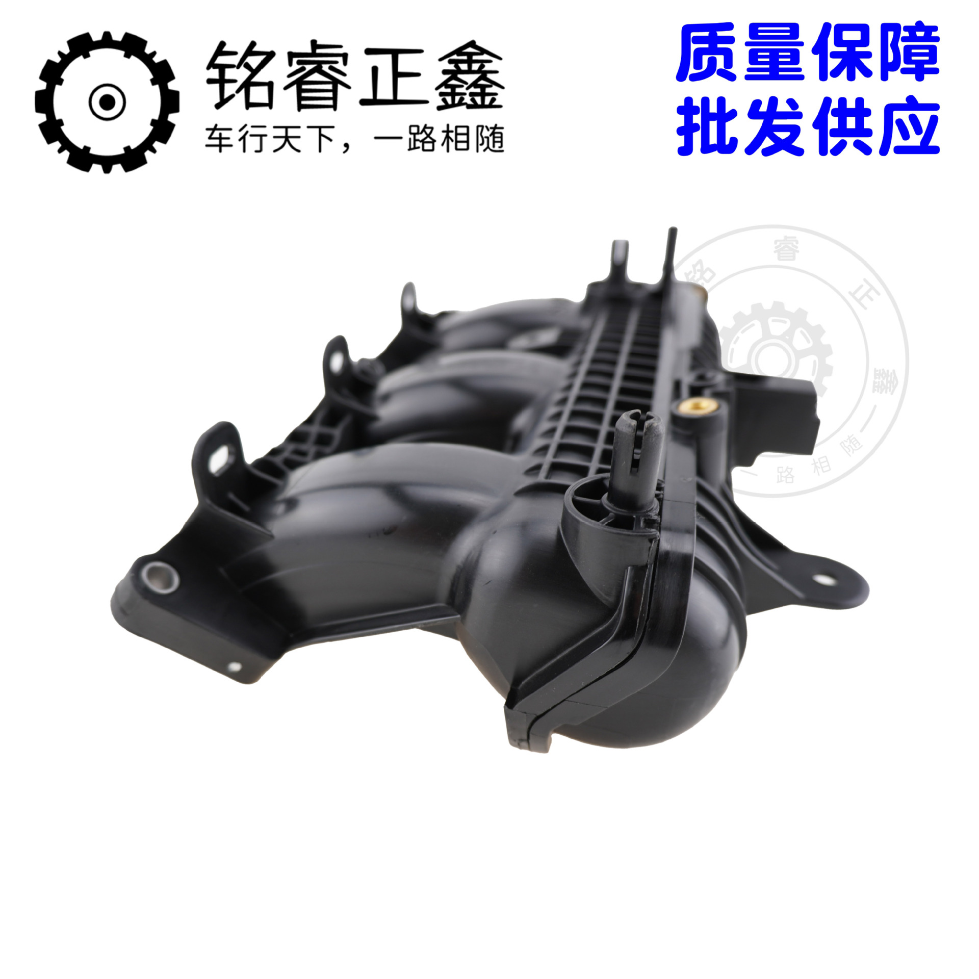 1.2T Intake Manifold 9801627080 YL01152480 for Peugeot Citroën