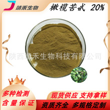 ��魿�߰20% ����� 32619-42-4 ��魿��� ���Ҷ��ȡ�� �ǻ��Ҵ�