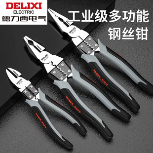 Delixi Tiger Pliers Multifunctional Universal Oblique Pliers Pointed Nose Pliers Hardware Tools Universal Wire Pliers Electrician