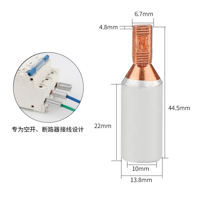 GTLA copper-aluminum electrical meter pin, copper-aluminum transition connecting terminal, circuit breaker wire nose cylindrical copper-aluminum terminal
