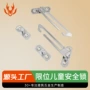 推拉通风oq5m304铝合金风撑