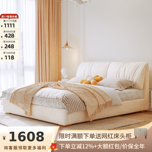 Ji and Elephant Ears Technology Cashmere Bed Modern Simple Box Master Bedroom Double Queen Bed Cream Style Storage Fabric Bed