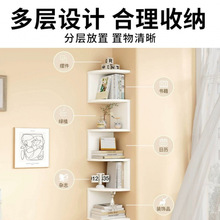 免打孔实木墙上客厅卧室墙壁角落三角柜墙角置物架转角拐角收纳架
