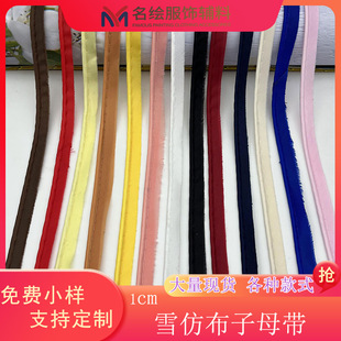 1cm�ﲼ��ĸ������˯�°�о�L߅�����b�b��߅�l���ױ�����߅��