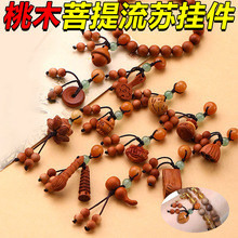 �ƽ������Ȼ��ľ�������K����ֹ�diy����ִ��͹�ɏ��������