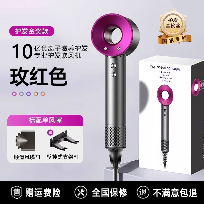 ヘアドライヤー家庭用マイナスイオンヘアケア速乾華強北静音は高速ヘアドライヤー家電|undefined