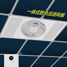 批发超薄凉霸厨房浴室嵌入式集成吊顶冷风扇吸顶式冷风机卫生间电