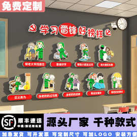 学习雷锋精神好榜样主题黑板报环创班级布置教室装饰氛围文化墙贴