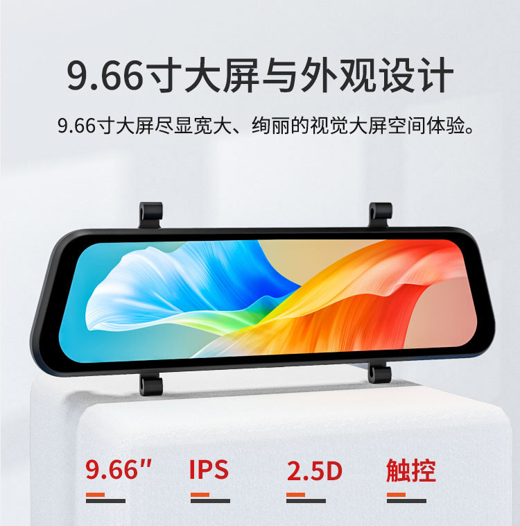 Intelligent Voice-Controlled 1080P HD Reverse Camera 4-Pin Rear Camera Full-Screen Streaming Dash Cam