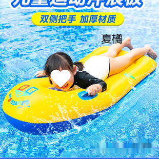 Surfboard Children's Water Inflatable Floating Board Floating Bed Swimming Ring Training Slide Water Board Water Play Equipment
