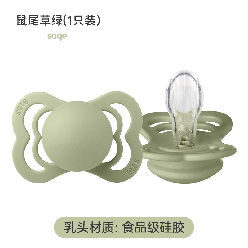 Bebé danés BIBS bebé recién nacido chupete de látex de cabeza redonda sin BPA, cabeza plana súper suave de un solo paquete