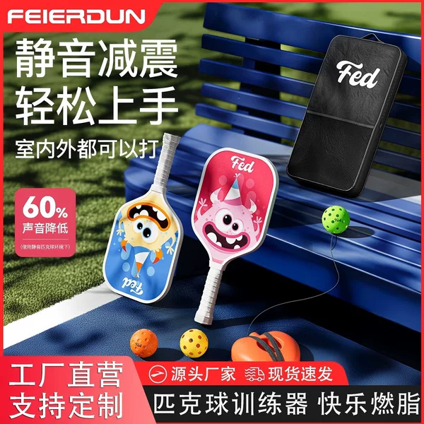 Pickleball Paddle Pickleball Racket Beginner Outdoor Sports Kids Training Paddle Set